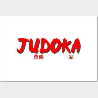 Judoka Posters and Art